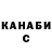 МЕТАДОН VHQ Andromy _