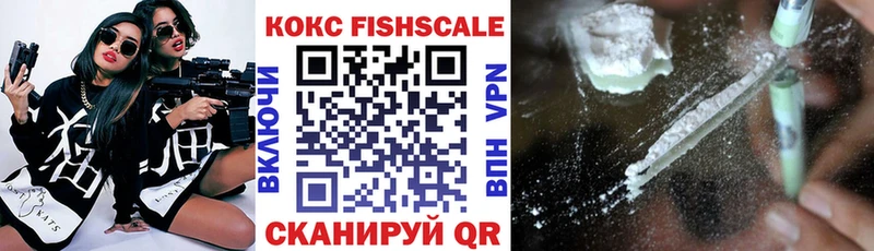 закладка ссылка на мегу зеркало КОКАИН VHQ Валдай
