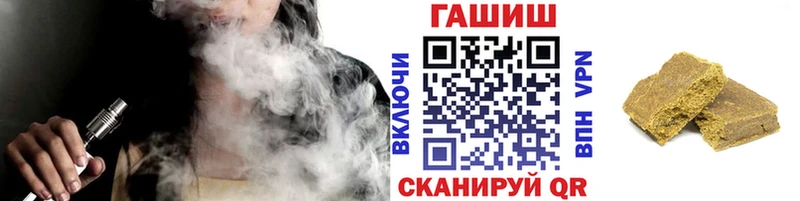 купить наркотик  мега зеркало  ГАШ Ice-O-Lator  Валдай 