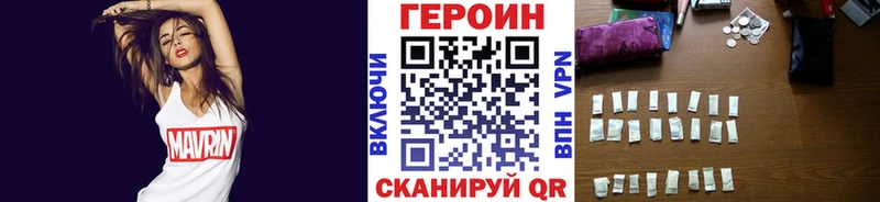 даркнет сайт  Валдай  ГЕРОИН Афган 