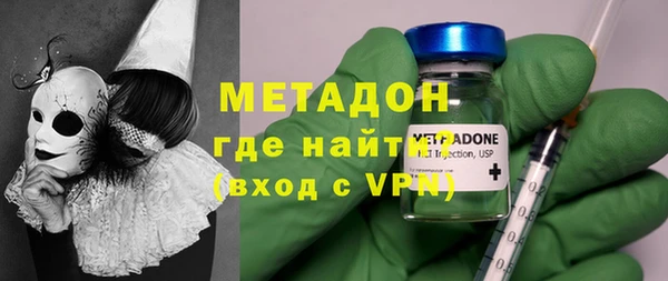 ПСИЛОЦИБИНОВЫЕ ГРИБЫ Армянск