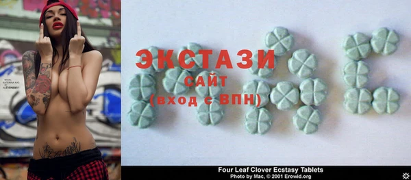 винт Балахна