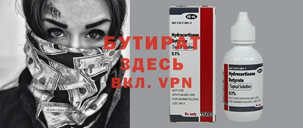 ПСИЛОЦИБИНОВЫЕ ГРИБЫ Армянск