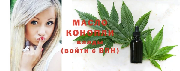 ПСИЛОЦИБИНОВЫЕ ГРИБЫ Армянск