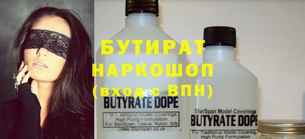 гашик Балабаново