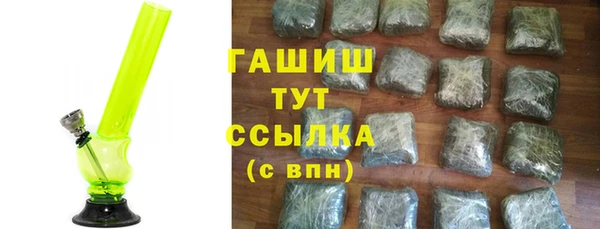 герыч Баксан