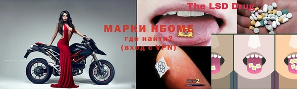 винт Балахна
