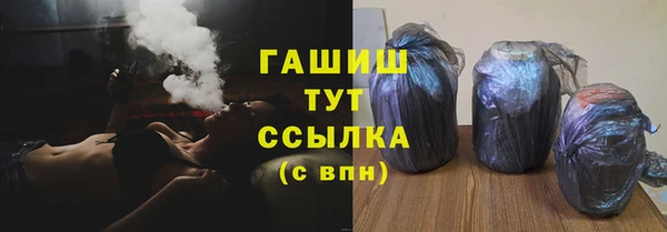 ПСИЛОЦИБИНОВЫЕ ГРИБЫ Армянск