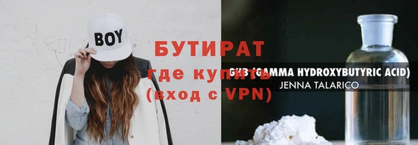 винт Балахна