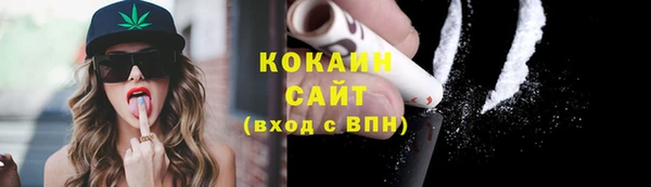 герыч Баксан