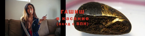 ПСИЛОЦИБИНОВЫЕ ГРИБЫ Армянск