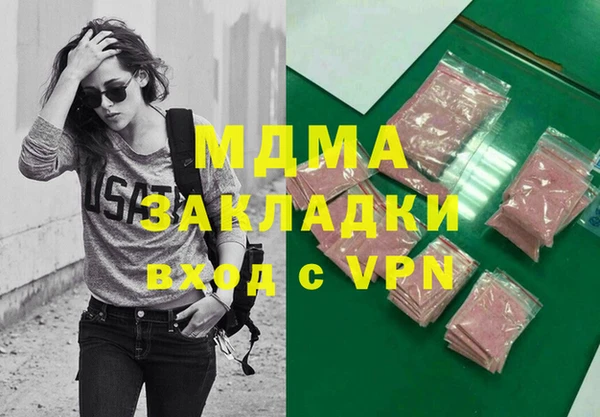 альфа пвп Арсеньев