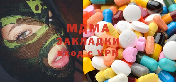 альфа пвп Арсеньев