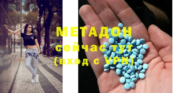 герыч Баксан