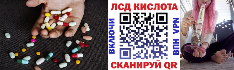 LSD-25 экстази ecstasy  купить  цена  Валдай 