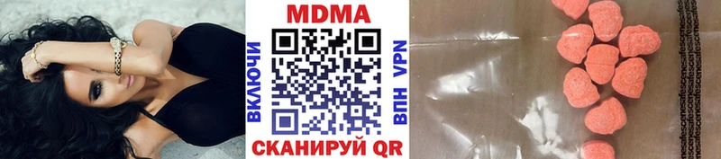 MDMA кристаллы  Валдай 
