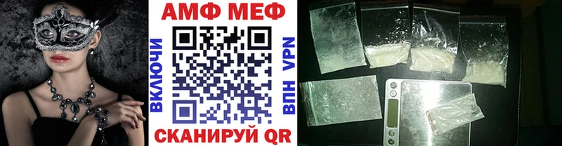 МЕТАМФЕТАМИН Methamphetamine  кракен ONION  Валдай 