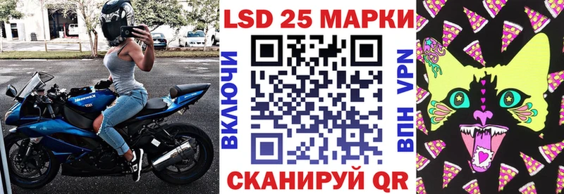 МЕГА вход  Валдай  Марки 25I-NBOMe 1,8мг 