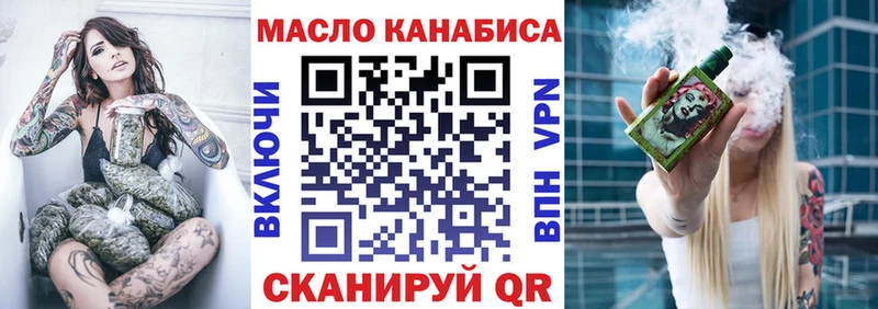 ТГК жижа  kraken ТОР  Валдай 