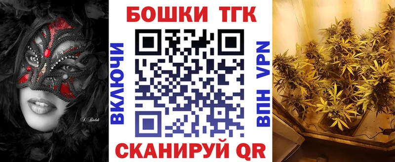 как найти закладки  Валдай  МАРИХУАНА White Widow 